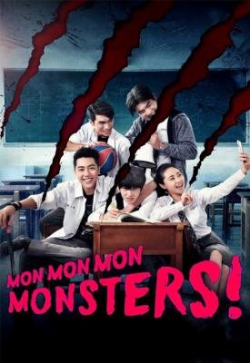 poster for Mon Mon Mon Monsters 2017