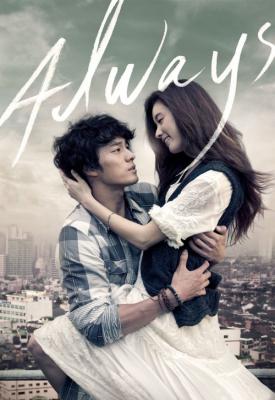 poster for Always 2011