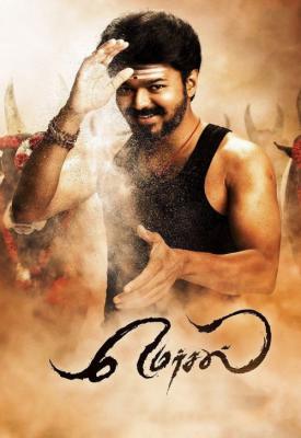 poster for Mersal 2017