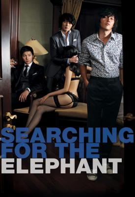 poster for Searching for the Elephant 2009