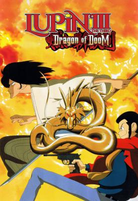 poster for Lupin the Third: Dragon of Doom 1994