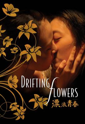 poster for Drifting Flowers 2008