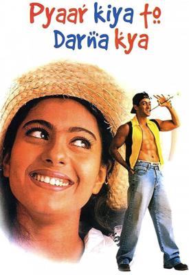 poster for Pyaar Kiya To Darna Kya 1998