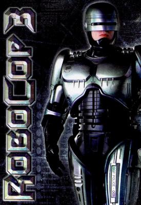 image for  RoboCop 3 movie