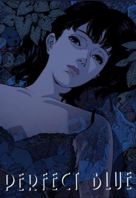 poster for Perfect Blue 1997