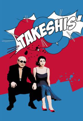 image for  Takeshis movie