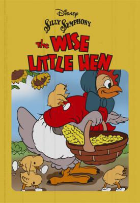 poster for The Wise Little Hen 1934