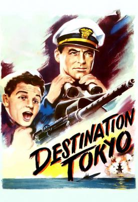 poster for Destination Tokyo 1943
