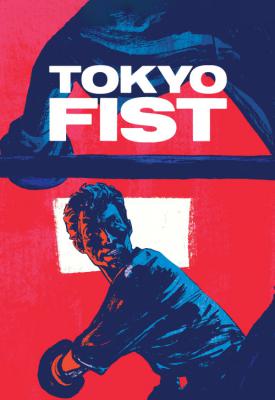 poster for Tokyo Fist 1995