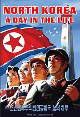 poster for North Korea: A Day in the Life 2004