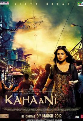 image for  Kahaani movie