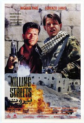 poster for Killing Streets 1991