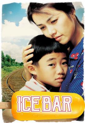 poster for Ice Bar 2006