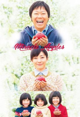 poster for Miracle Apples 2013