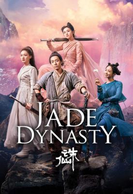 poster for Jade Dynasty 2019