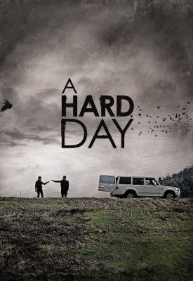 image for  A Hard Day movie