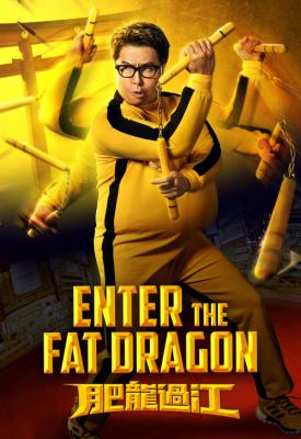 image for  Enter the Fat Dragon movie