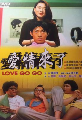 poster for Ai qing lai le 1997
