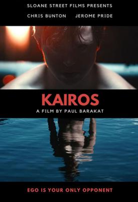 image for  Kairos movie