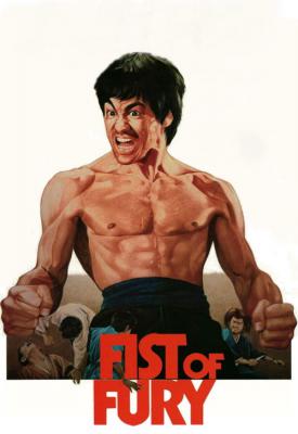poster for Fist of Fury 1972