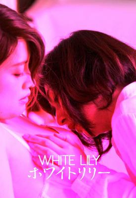 poster for White Lily 2016