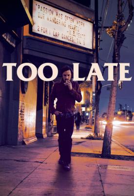 poster for Too Late 2015