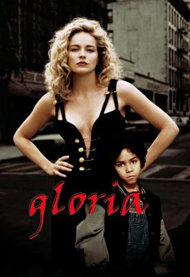image for  Gloria movie