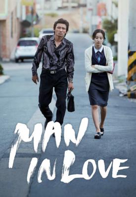 poster for Man in Love 2014