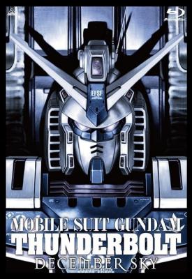 poster for Mobile Suit Gundam Thunderbolt: December Sky 2016