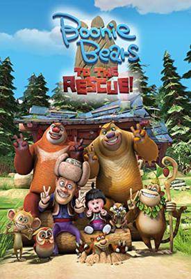poster for Boonie Bears: To the Rescue 2019