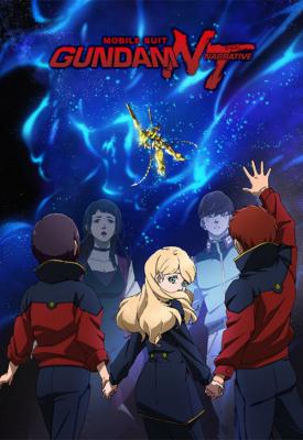 image for  Mobile Suit Gundam Narrative movie