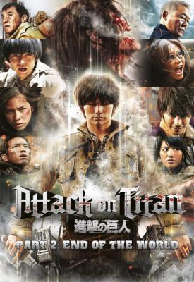 poster for Attack on Titan II: End of the World 2015