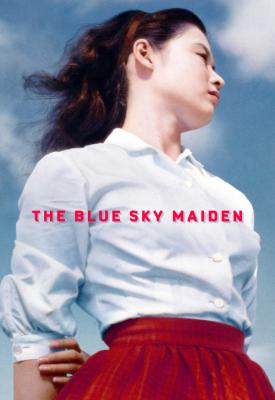 poster for The Blue Sky Maiden 1957