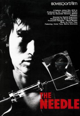 poster for The Needle 1988