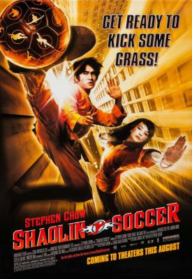 image for  Shaolin Soccer movie