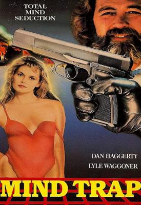 image for  Danger USA movie