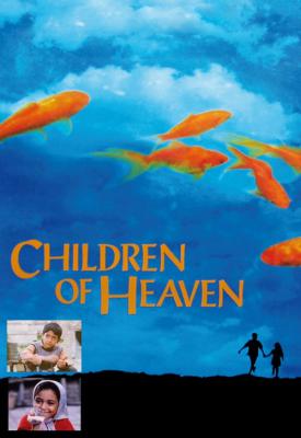 poster for Children of Heaven 1997