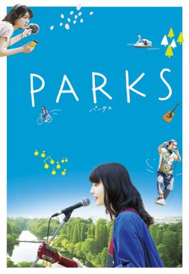 image for  Parks movie