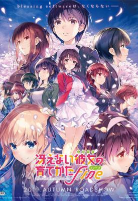 image for  Saekano: How to Raise a Boring Girlfriend Fine movie