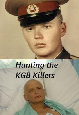 poster for Hunting the KGB Killers 2017
