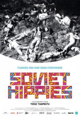 poster for Soviet Hippies 2017