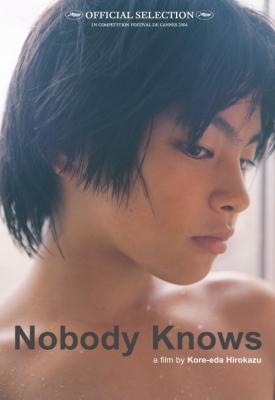 image for  Nobody Knows movie