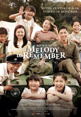 poster for A Melody to Remember 2016