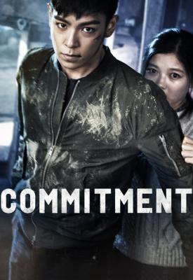 image for  Commitment movie