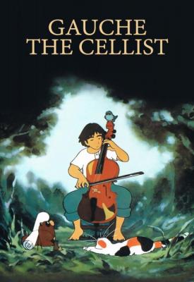 image for  Gauche the Cellist movie
