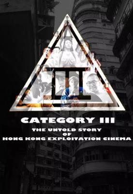 poster for Category III: The Untold Story of Hong Kong Exploitation Cinema 2018