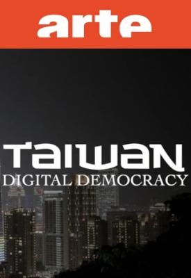 poster for Taiwan vs China: A Fragile Democracy 2020