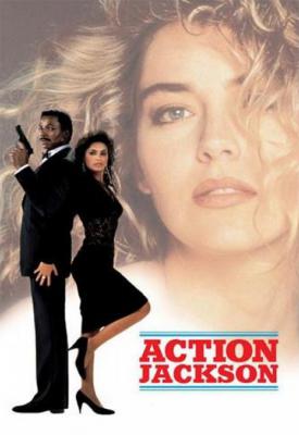 image for  Action Jackson movie