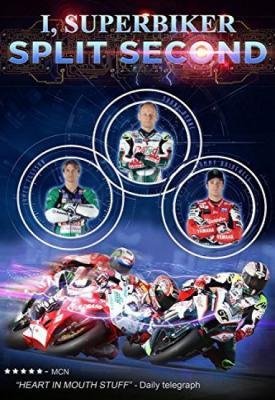 poster for I, Superbiker 5: Split Second 2015