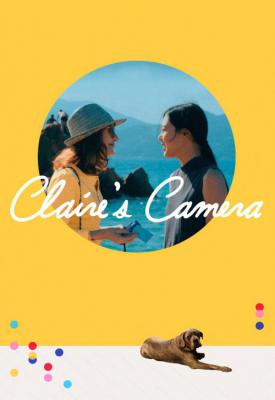 image for  Claire’s Camera movie